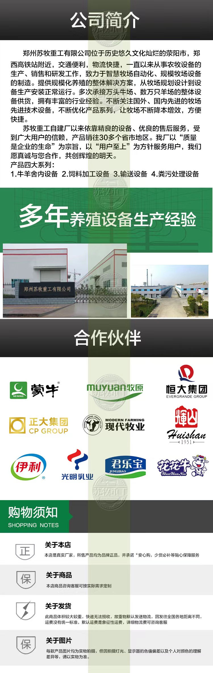 微信图片_20230810152352.jpg