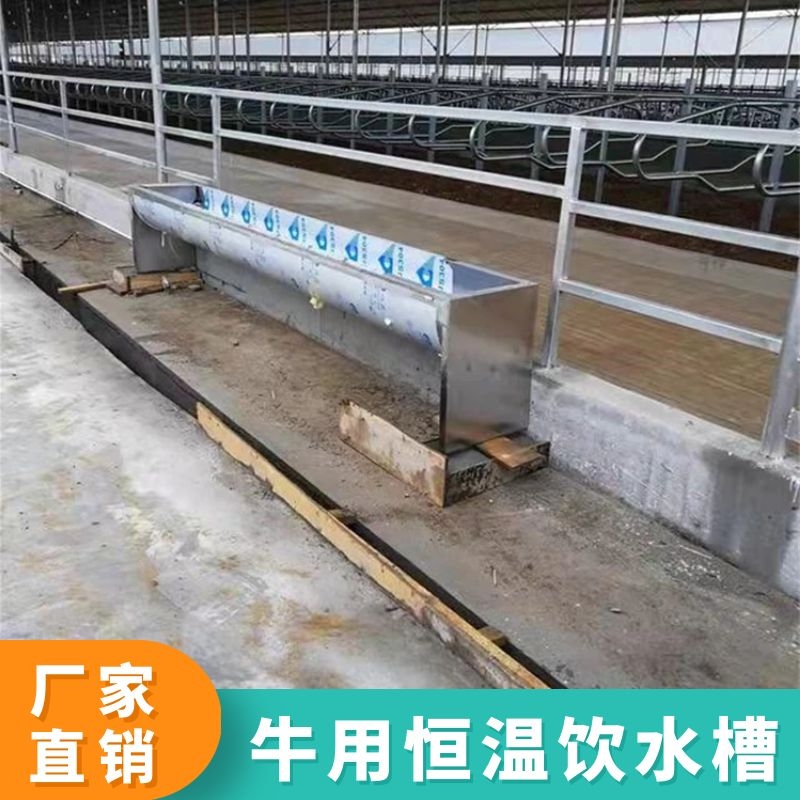 饮水槽11.jpg