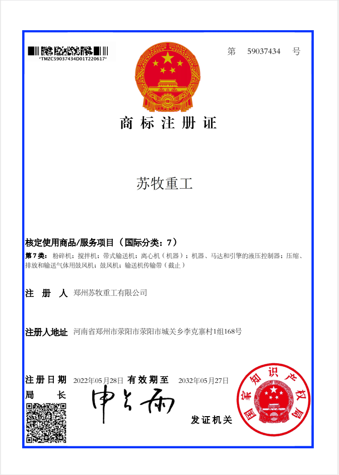 1-230214152400421.png