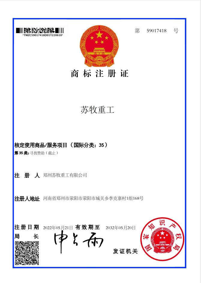 1-230214152422934.png