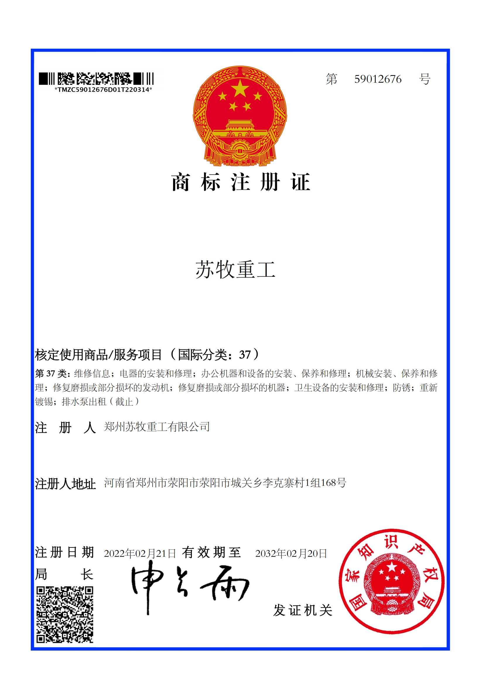 1-230214152443P8.jpg