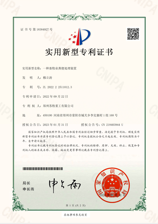 1-230214152A1C8.png